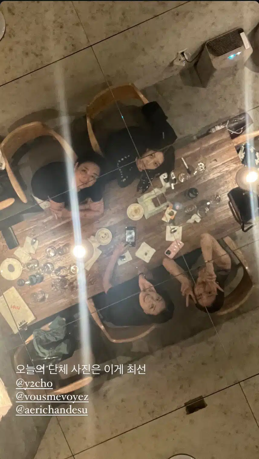 크리스탈한테 두바이 초콜릿 선물한 지젤