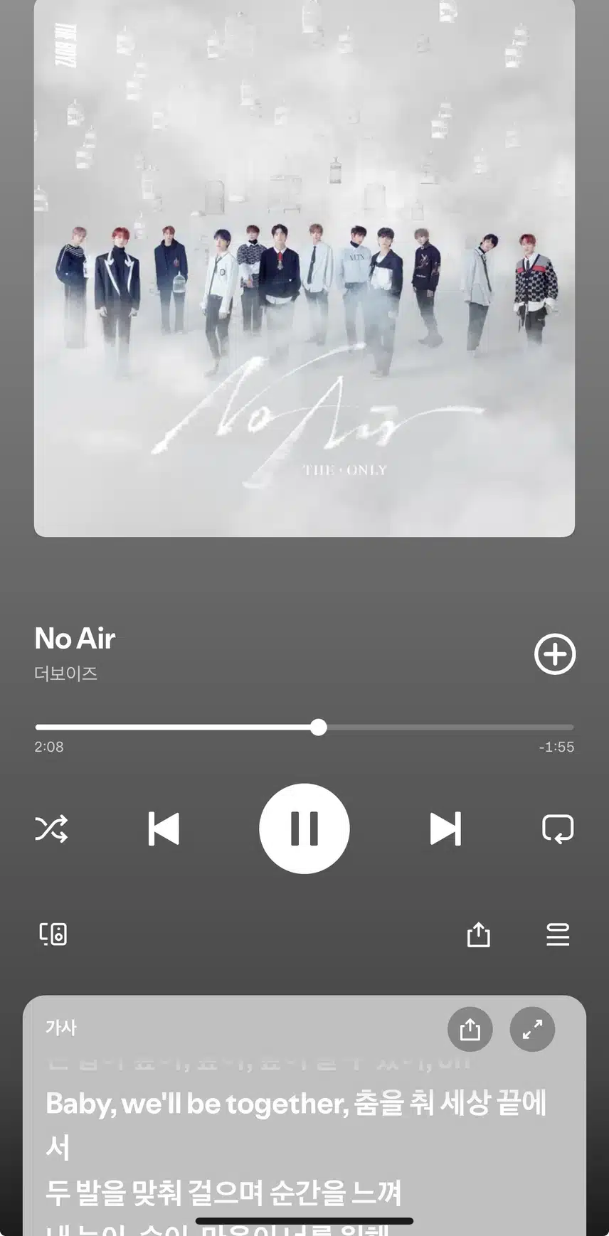 오늘은 노에어
