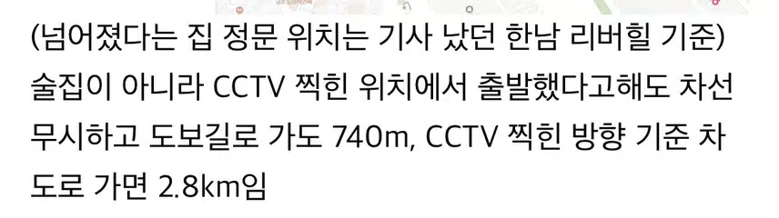 슈가 음주 스쿠터 운전 cctv 공개 