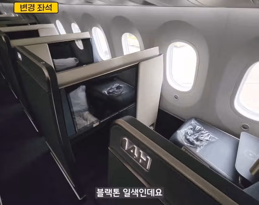 신형 좌석 공개한 대한항공