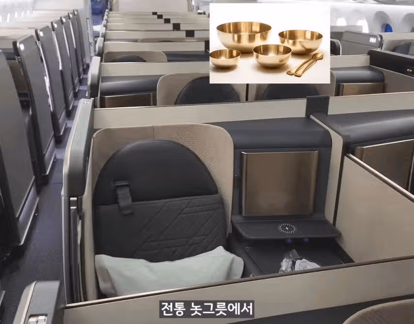 신형 좌석 공개한 대한항공