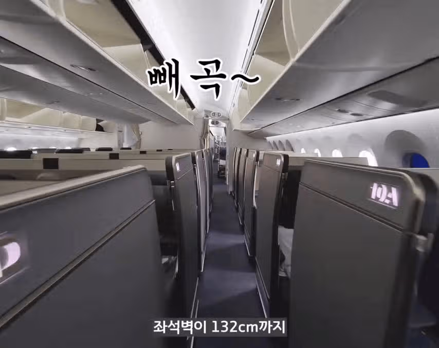 신형 좌석 공개한 대한항공