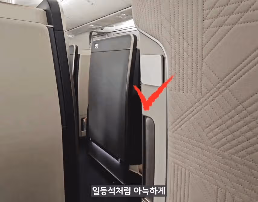 신형 좌석 공개한 대한항공