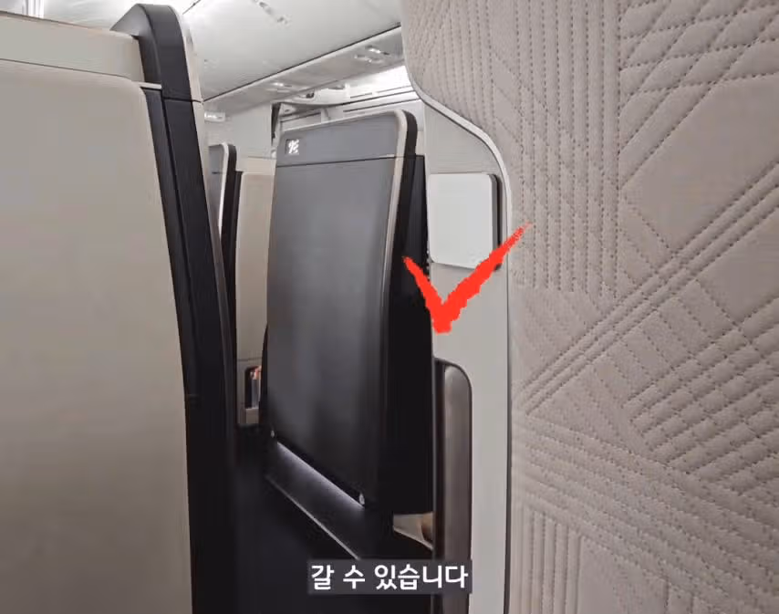 신형 좌석 공개한 대한항공