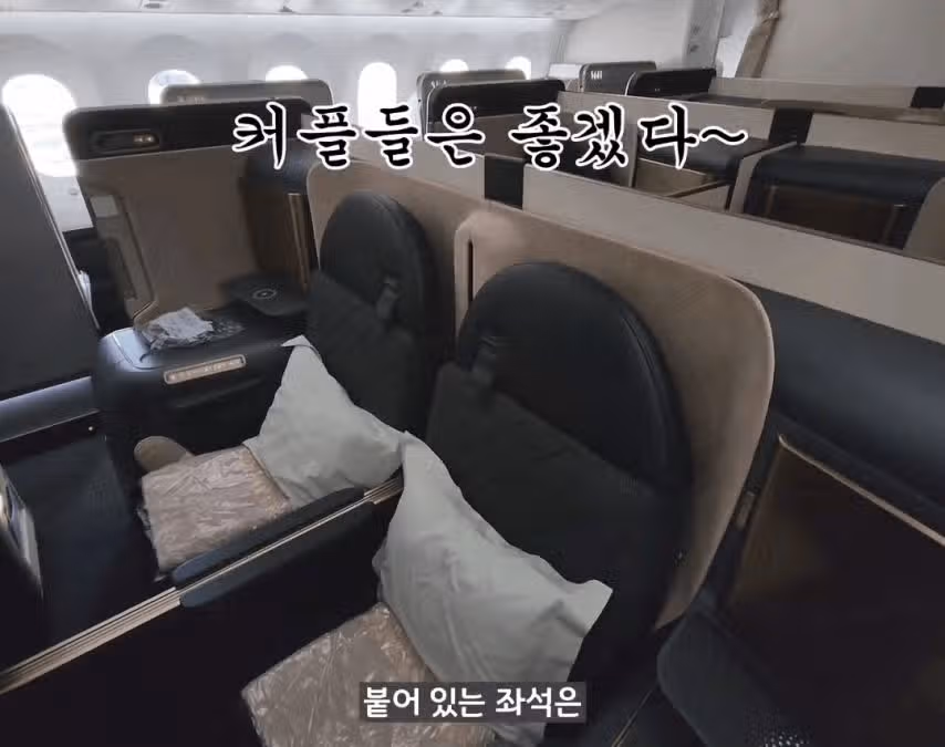 신형 좌석 공개한 대한항공