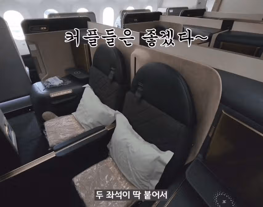 신형 좌석 공개한 대한항공