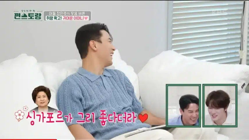 확고한 취향의 어머님과 효자 아들 민호님♡