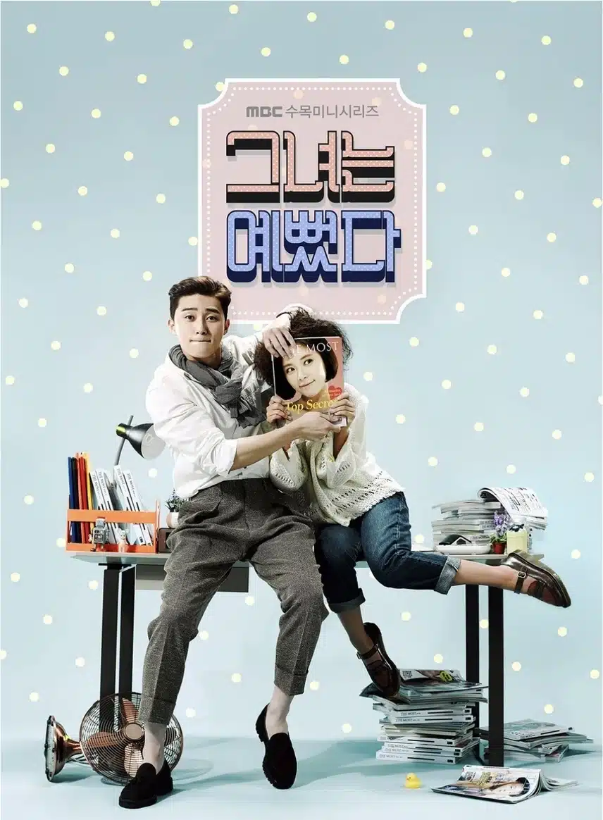 차곡차곡 올라온 박서준, 그를 응원합니다