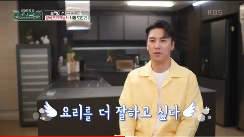 확고한 취향의 어머님과 효자 아들 민호님♡