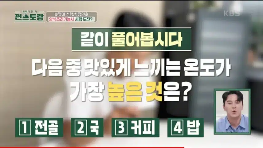 확고한 취향의 어머님과 효자 아들 민호님♡
