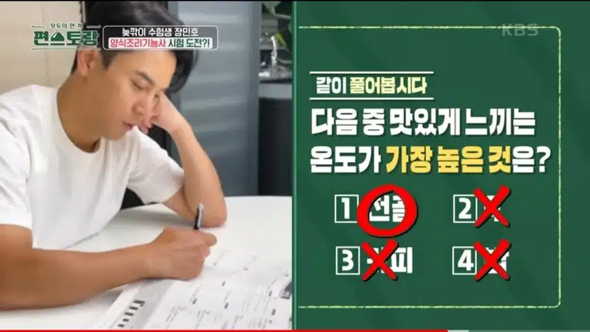 확고한 취향의 어머님과 효자 아들 민호님♡