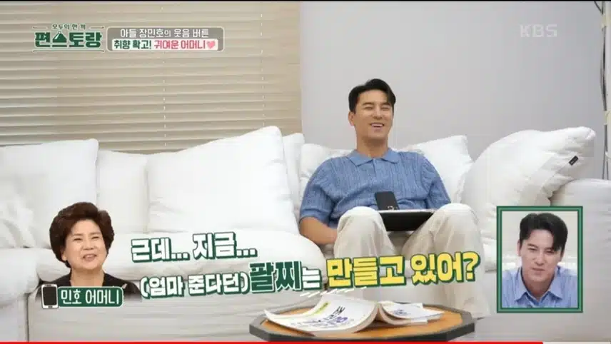 확고한 취향의 어머님과 효자 아들 민호님♡