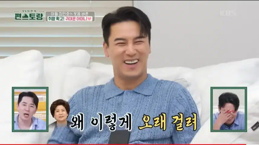 확고한 취향의 어머님과 효자 아들 민호님♡