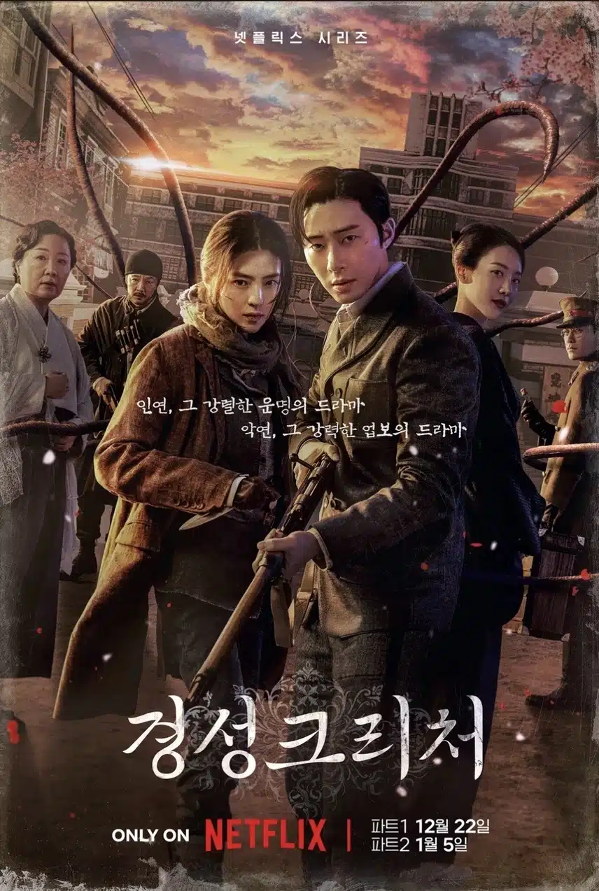 차곡차곡 올라온 박서준, 그를 응원합니다