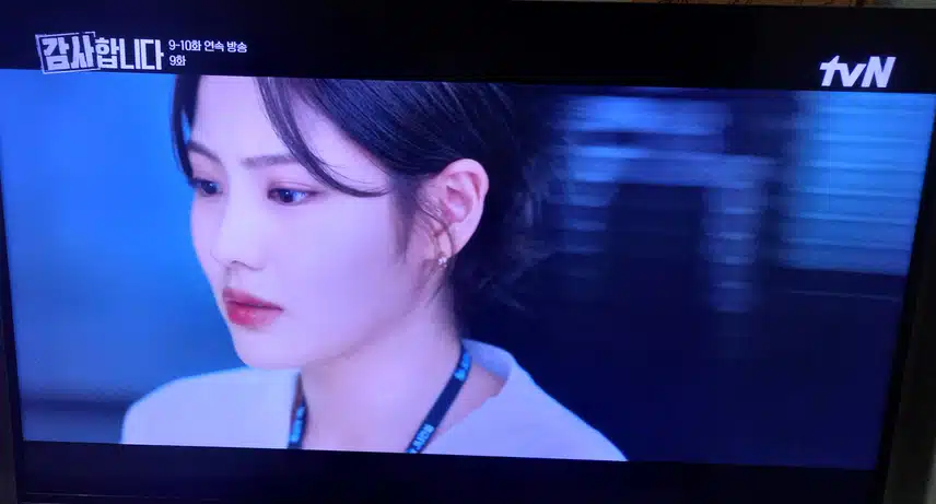 채용비리글로 오해를 받는 서진이