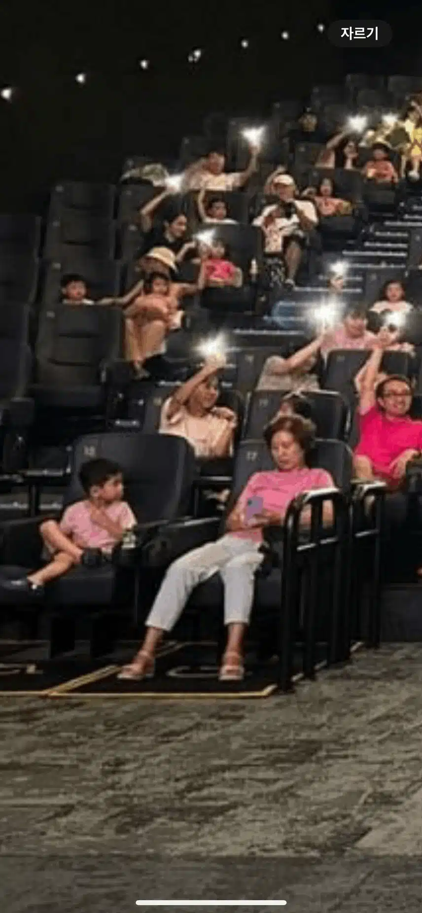하츄핑 무대인사 확대해 봤는데