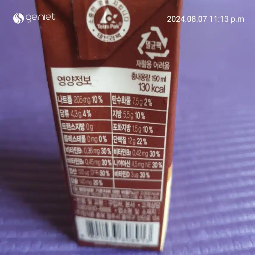 베지밀 진한 초코 풍미 가득 고단백 저당 설계 두유