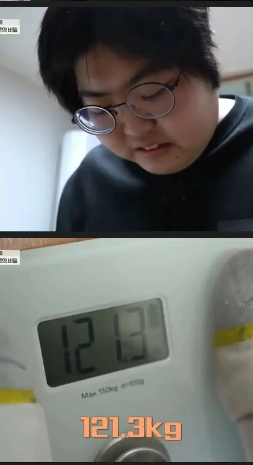 연애 해보고 싶다는 초고도비만 여성