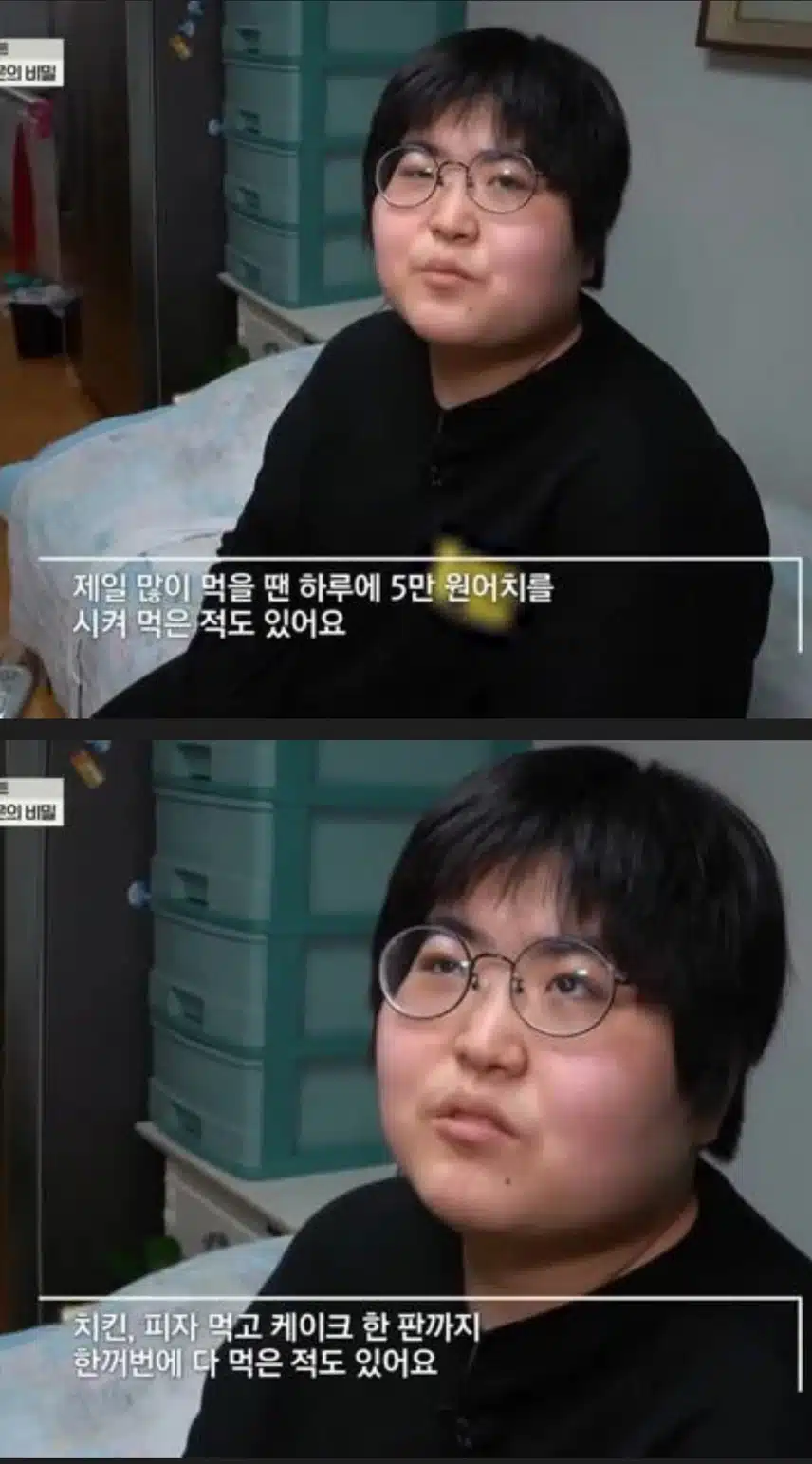 연애 해보고 싶다는 초고도비만 여성