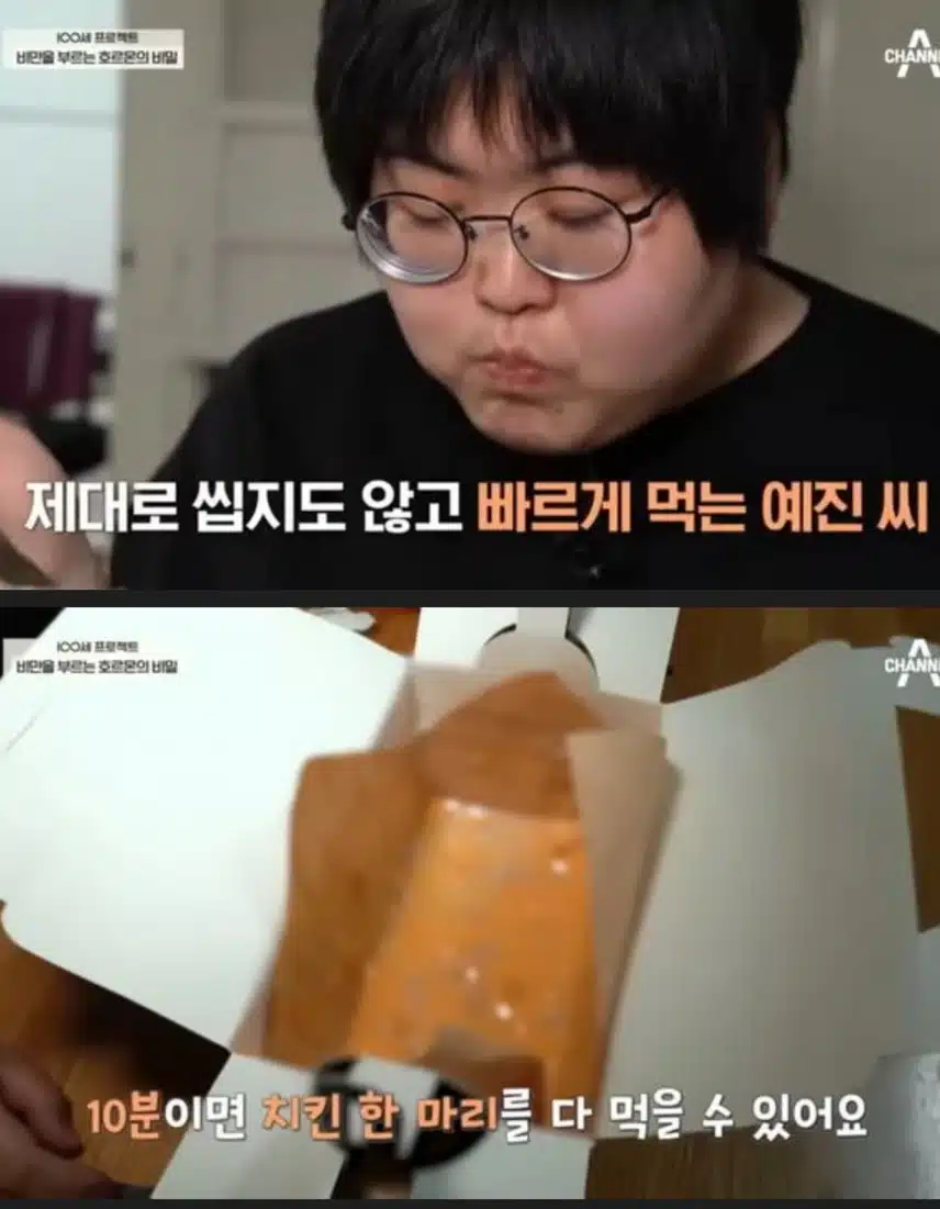 연애 해보고 싶다는 초고도비만 여성