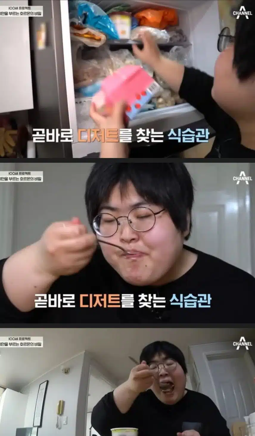 연애 해보고 싶다는 초고도비만 여성
