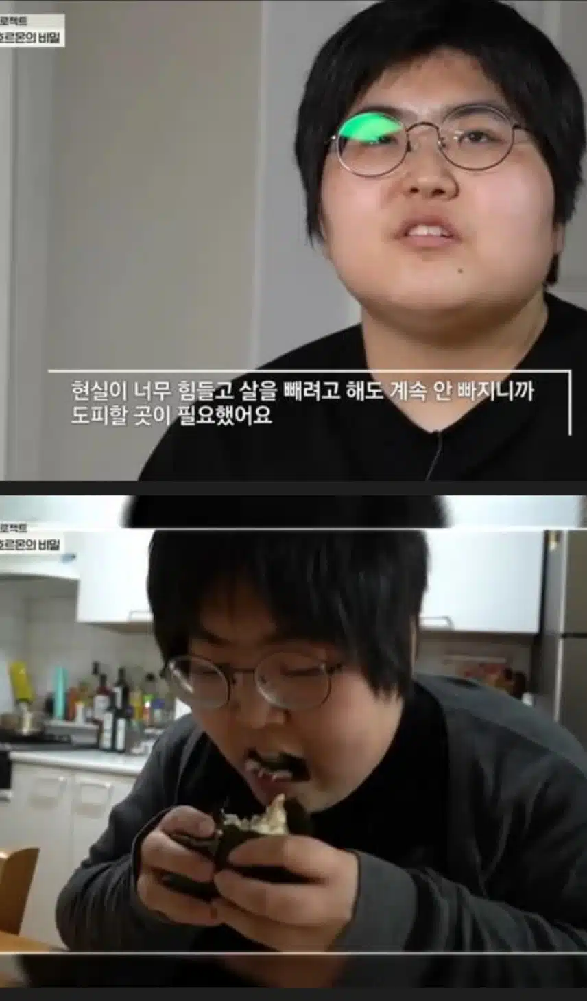 연애 해보고 싶다는 초고도비만 여성