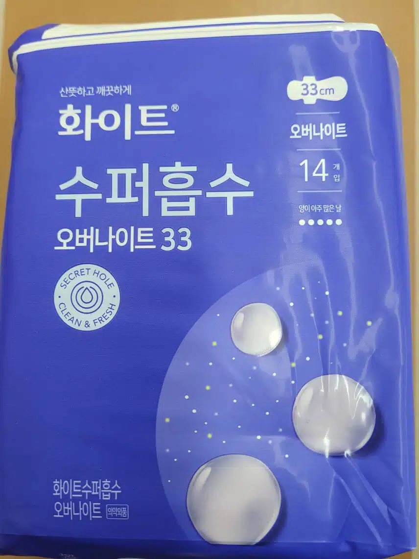 화이트 수퍼흡수 오버나이트