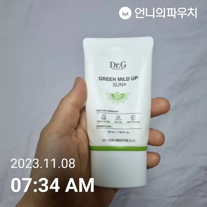 오늘도 무조건