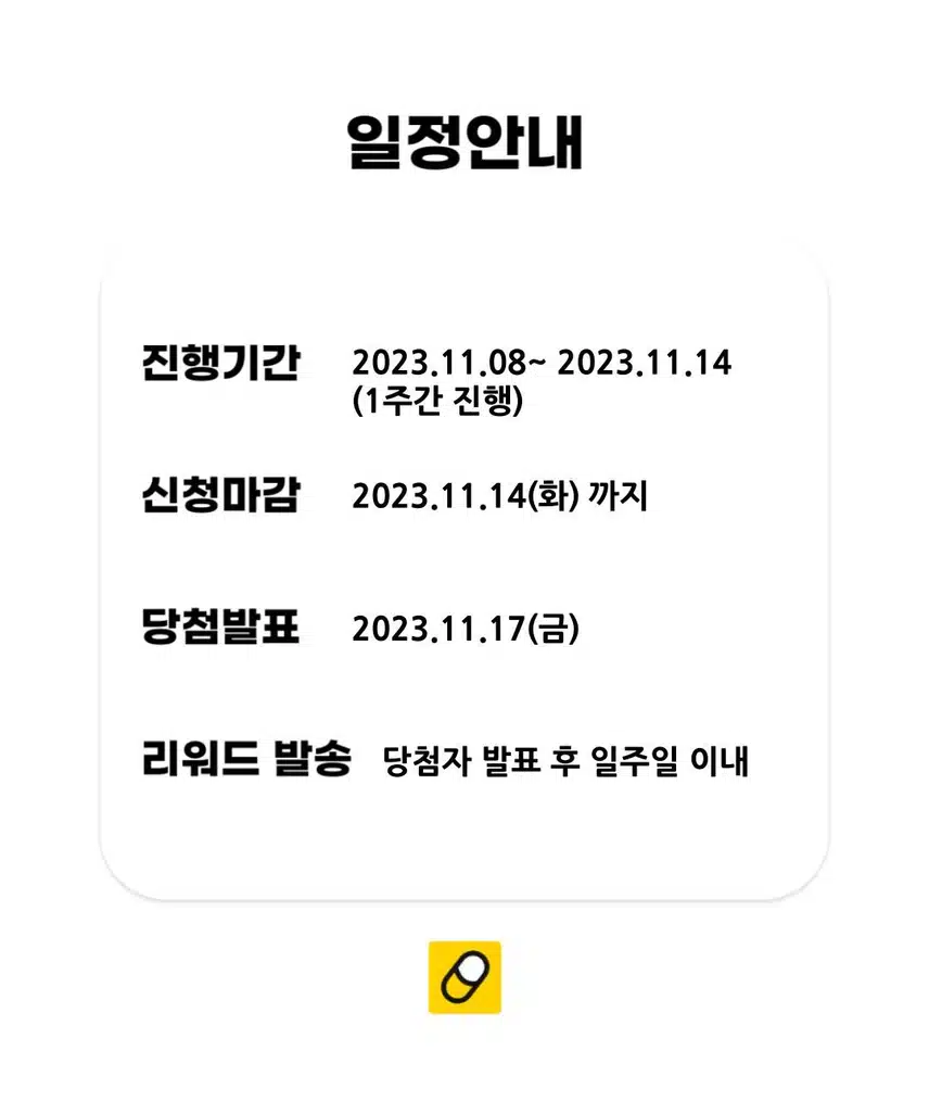 💜31회차 소통왕 이벤트 오픈💜 🎁게시글, 댓글 달고 소통하면 경품 100% 증정!✨