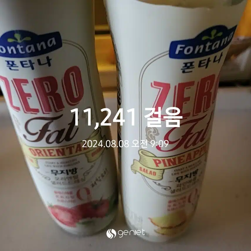 저당드레싱