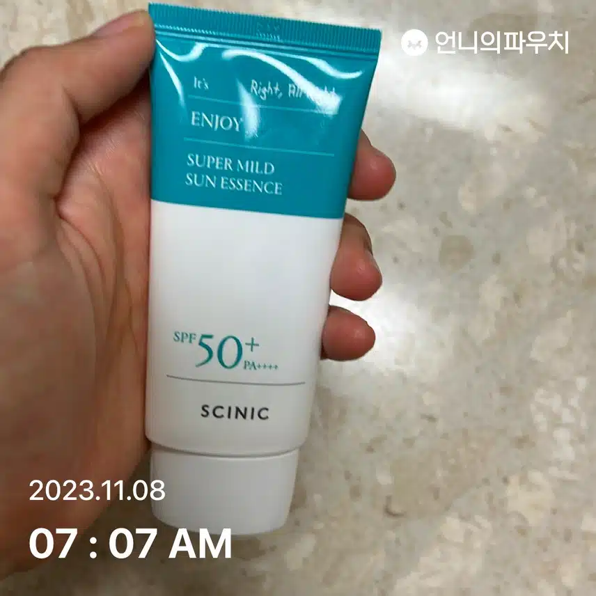 선케어 합니다