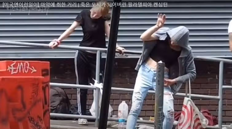 마약은 개인뿐 아니라 나라를 망국으로 이끄는 지름길...