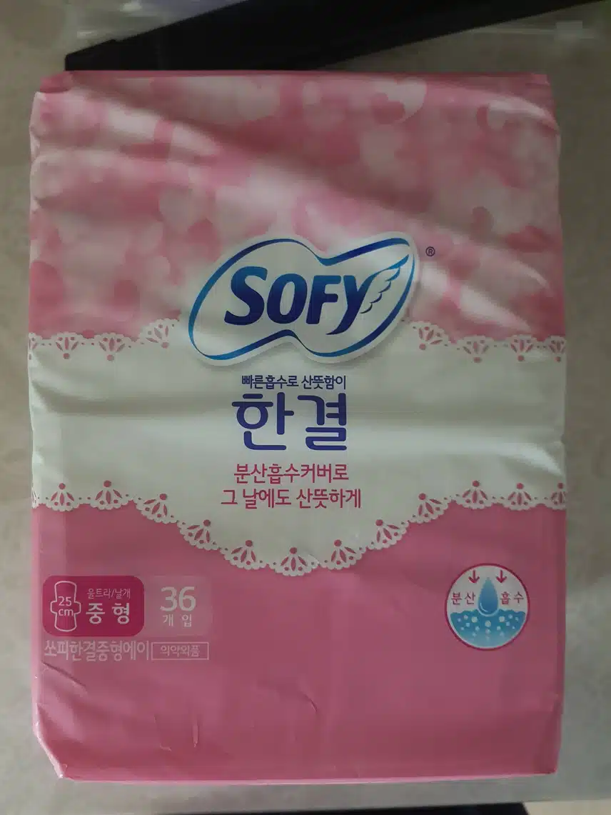 쏘피한결중형에이