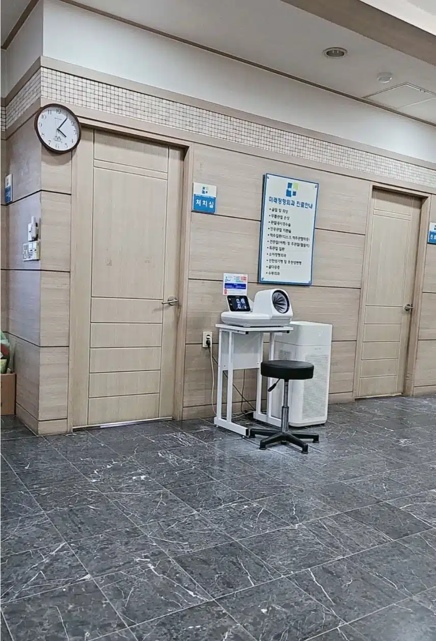 과잉진료없는 미래정형외과 소개해요