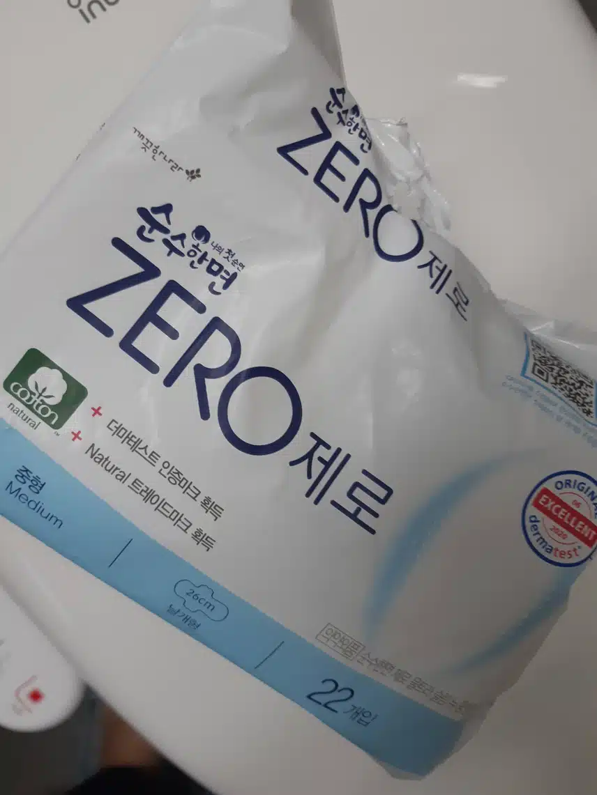 순수한면 날개형
