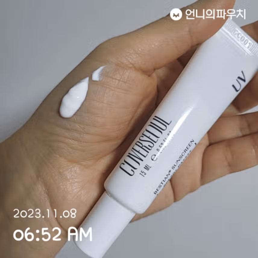 선크림 챙깁시다