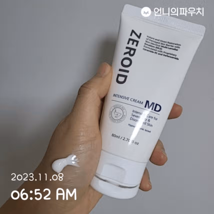 엠디크림