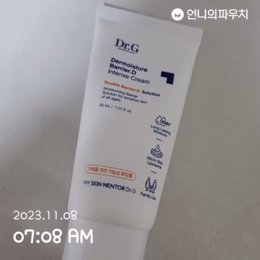 인텐스 크림
