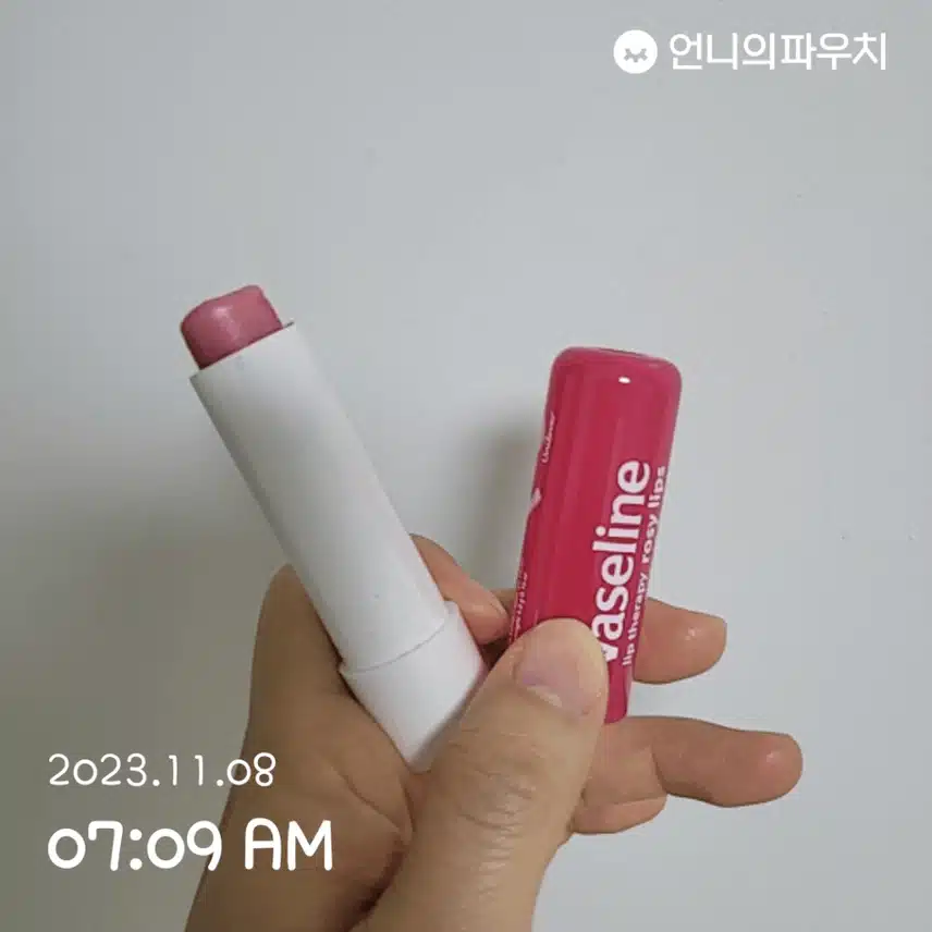 입술~