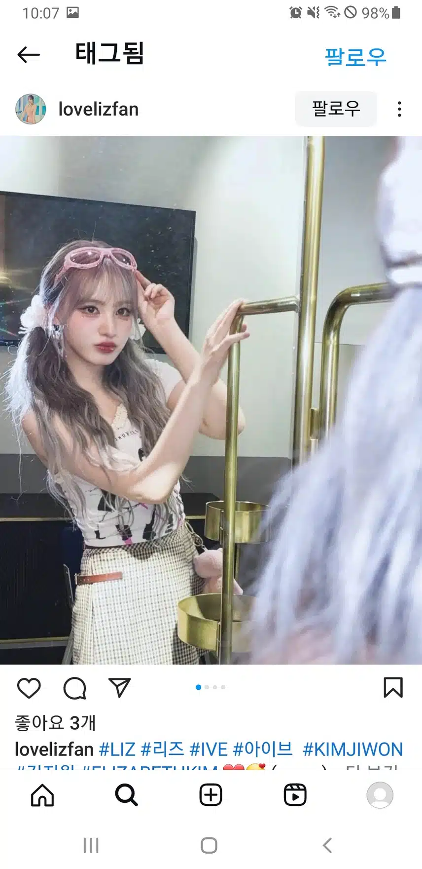갈수록 리즈 갱신중인 리즈