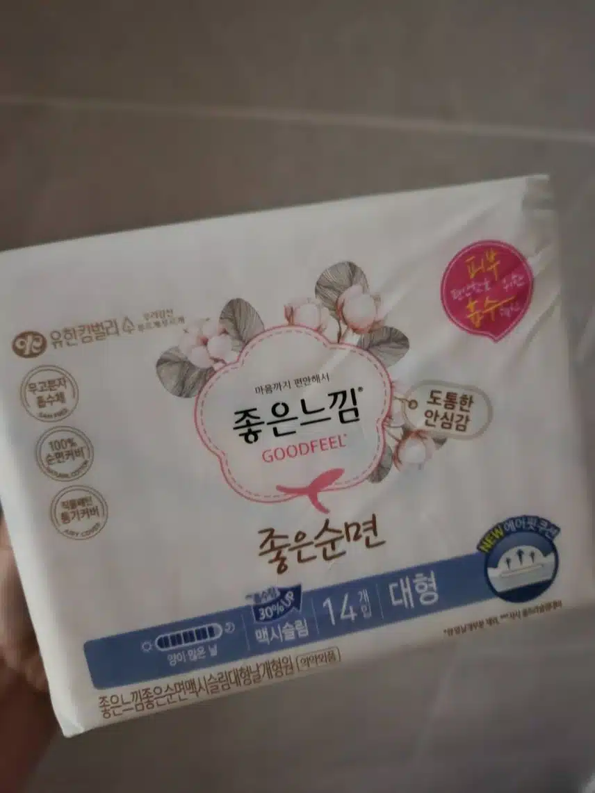 좋은느낌 맥시슬림 좋은순면 