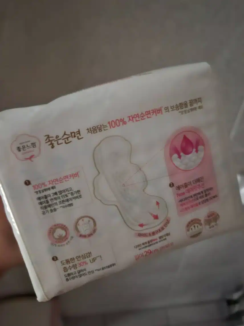 좋은느낌 맥시슬림 좋은순면 
