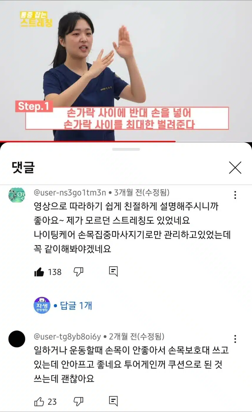 주부들은 이걸 조심하세요