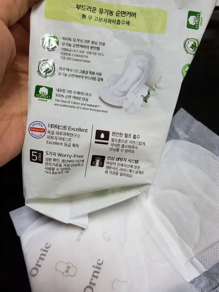 오닉 유기농 순면커버