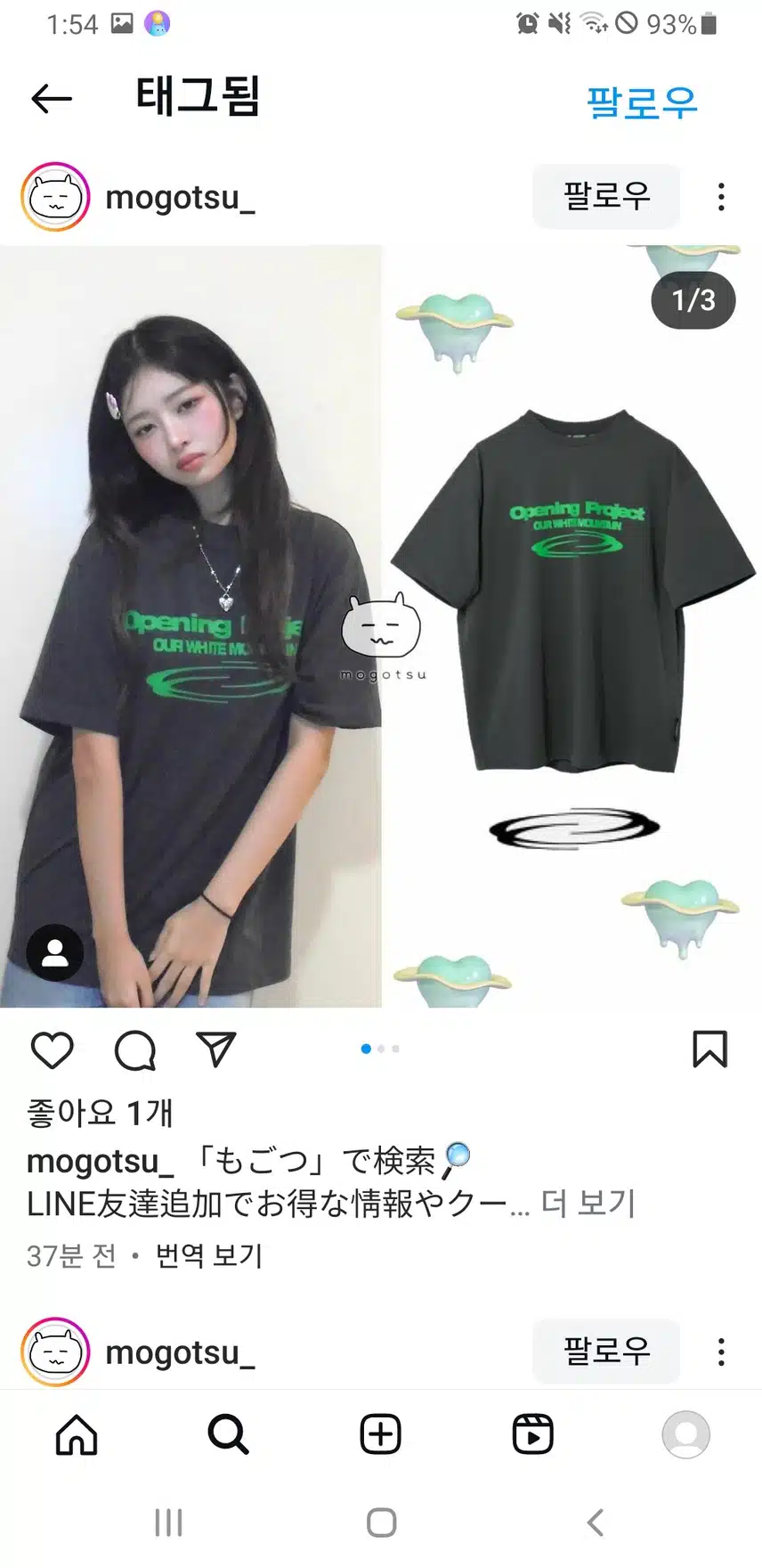 평상시 옷차림도 너무 이쁜레이