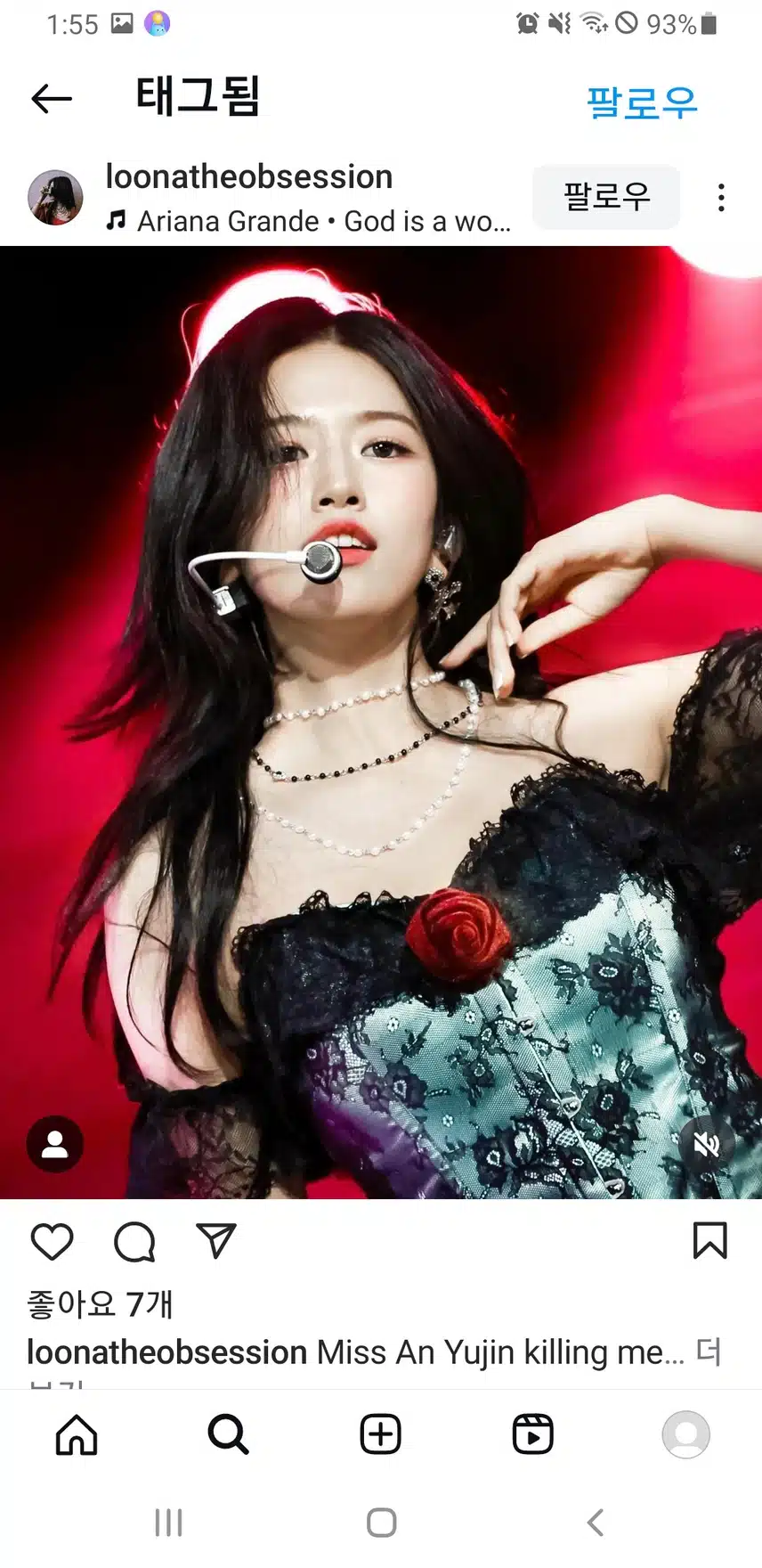 무대에서 너무예뻤던 유진이