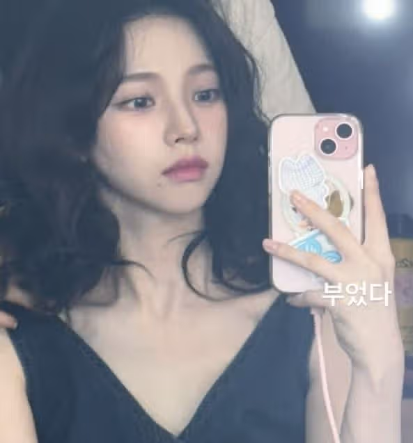 카리나 인스타에 올라온 망언