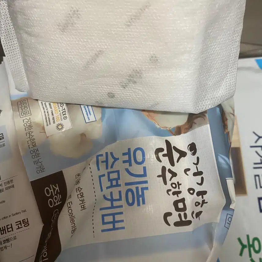 순수한면 유기농 순면커버