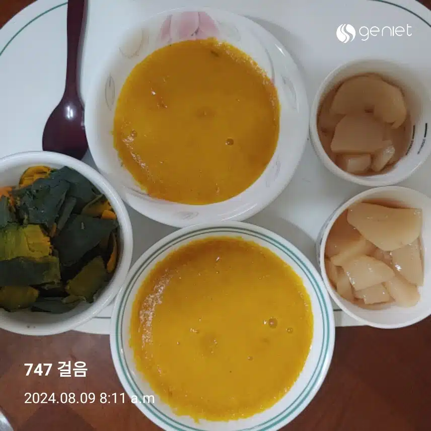오늘 아침
