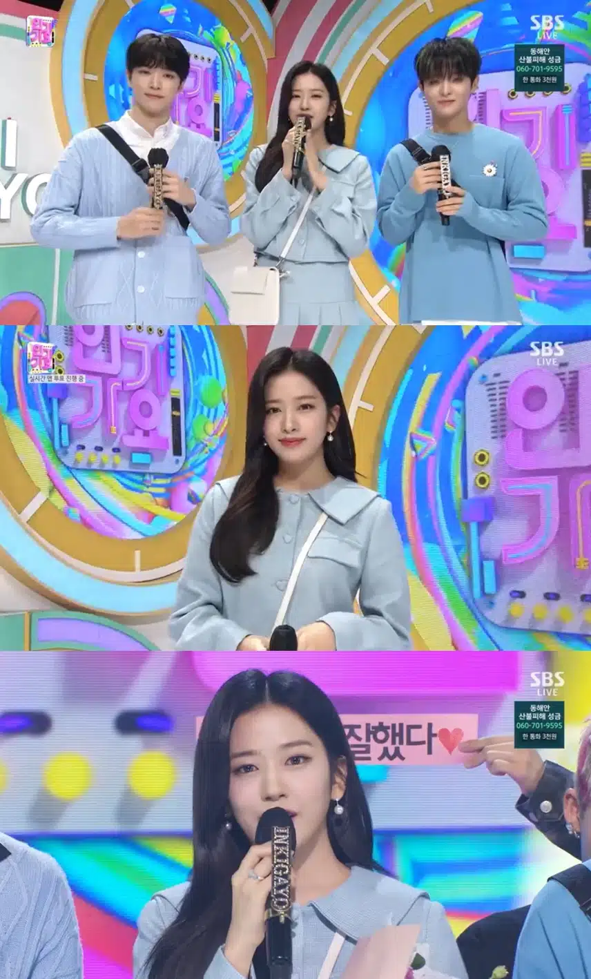 유지니 인기가요 mc 시절